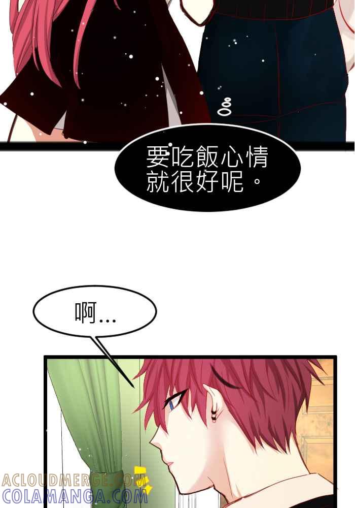 《倾恋的蜜封罐》070--❖微笑是最美的自信❖ 第10页
