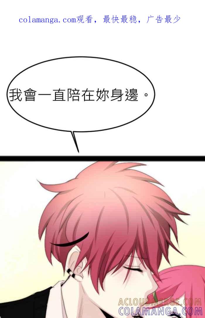 《倾恋的蜜封罐》070--❖微笑是最美的自信❖ 第1页