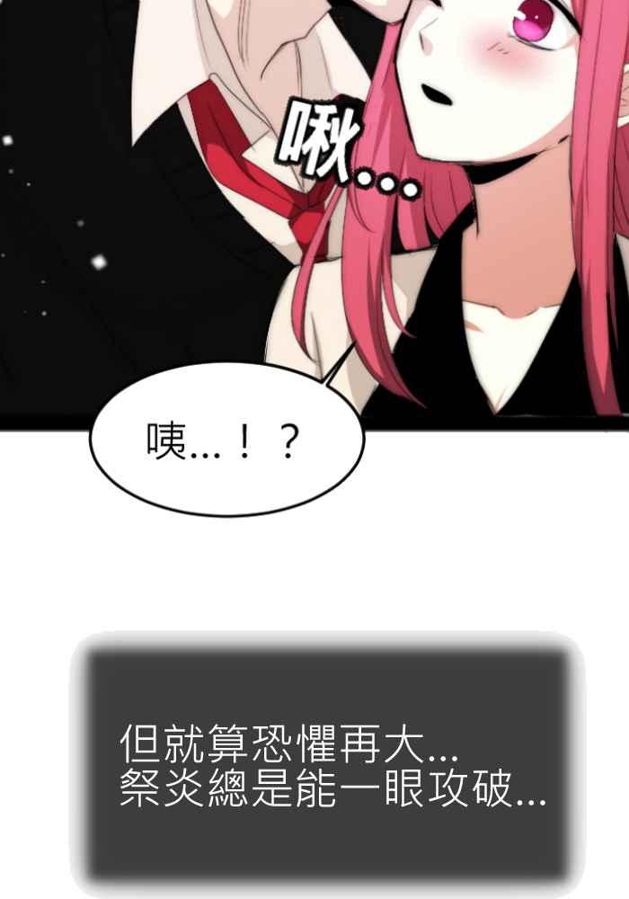 《倾恋的蜜封罐》070--❖微笑是最美的自信❖ 第2页