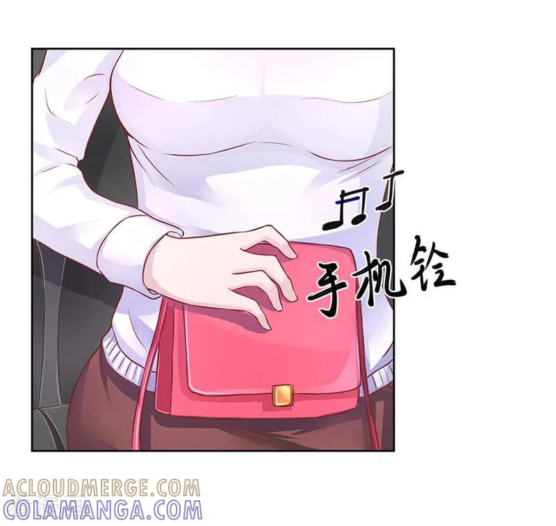 《假面女孩》第12话 第6页