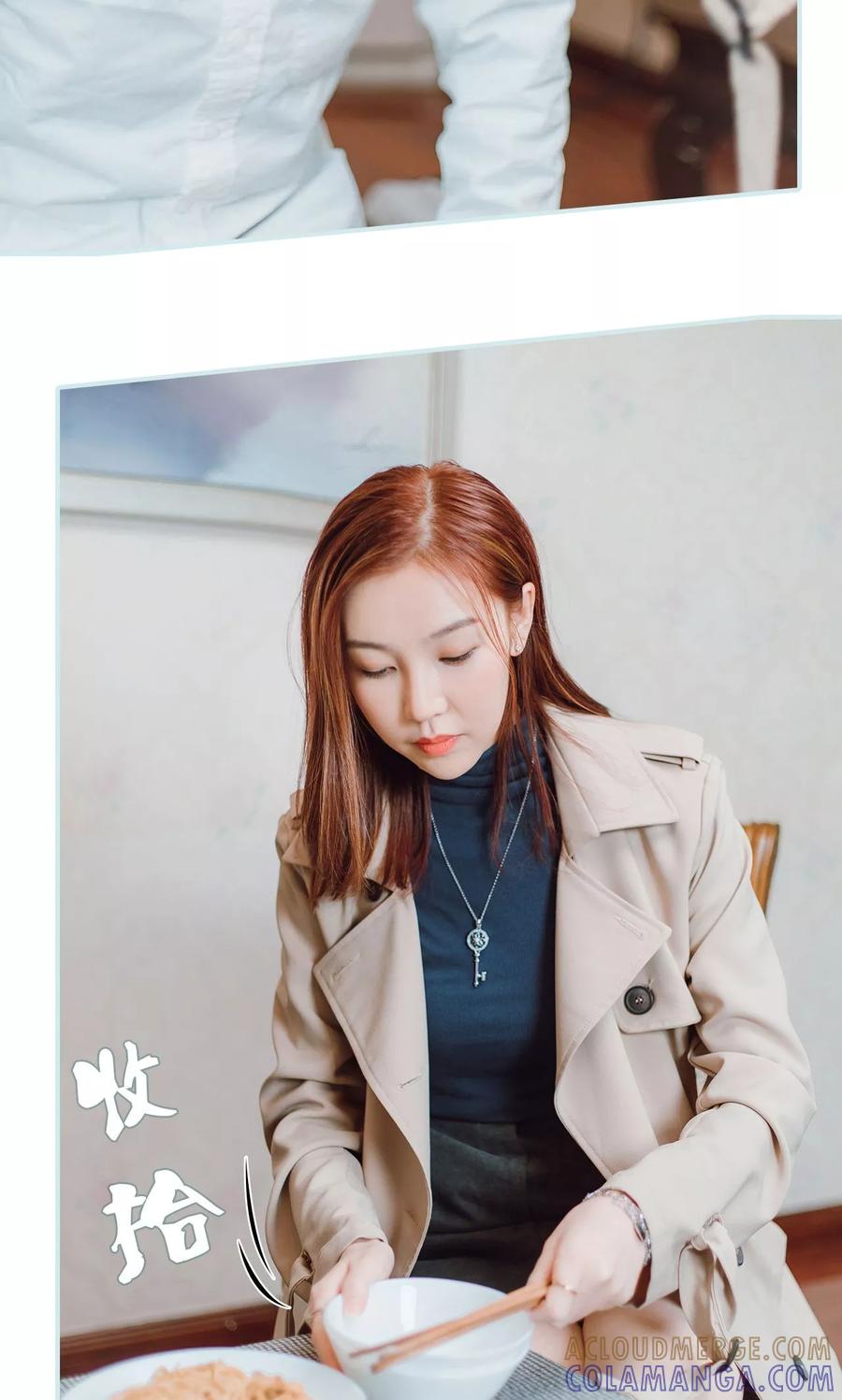 《亡妻归来》第15话 第13页