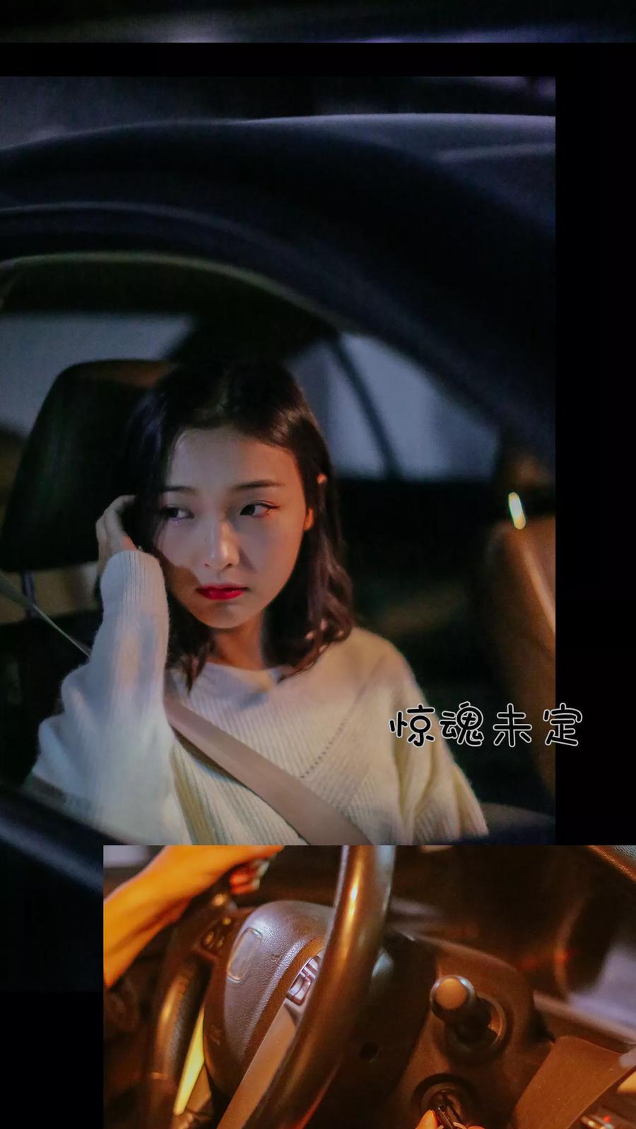 《乖嫩甜妻》第27话 第14页