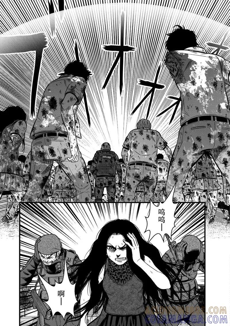 《学园×封锁》第29话 第34页