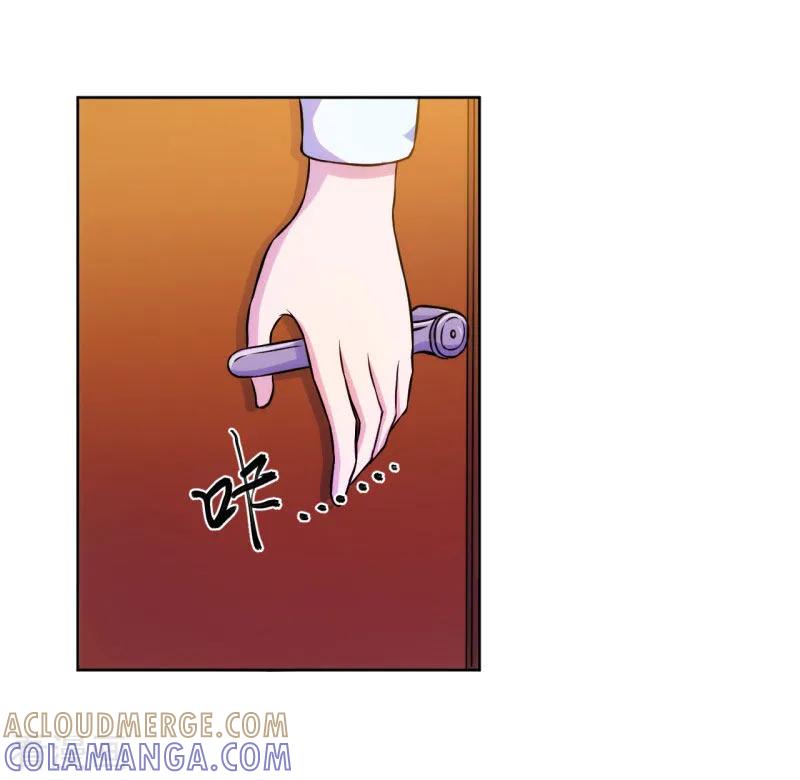 《假面女孩》第3话 第5页