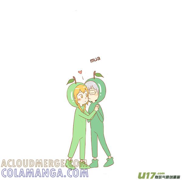 《全世界都在谈恋爱》红苹果 第3页