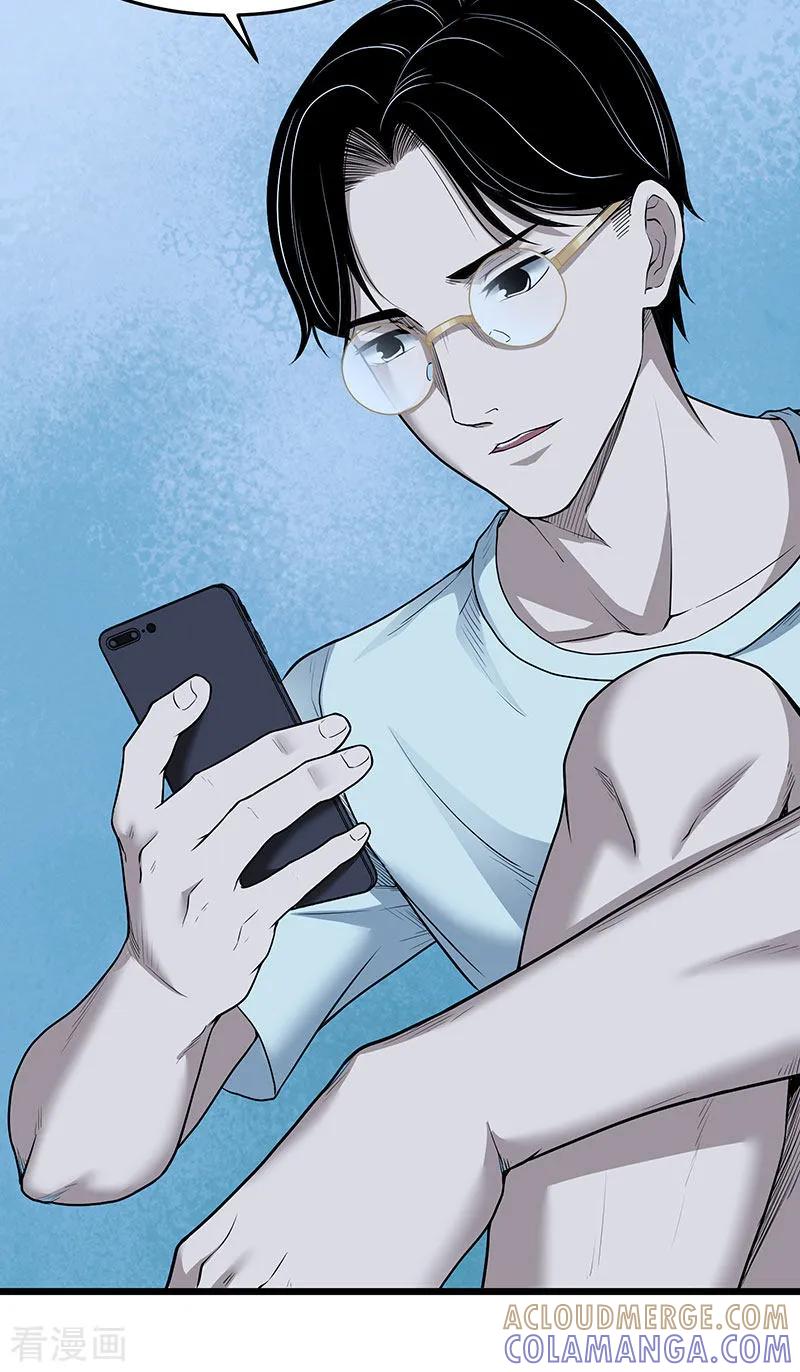 《挑战者还是空想家》第34话 告白 第25页