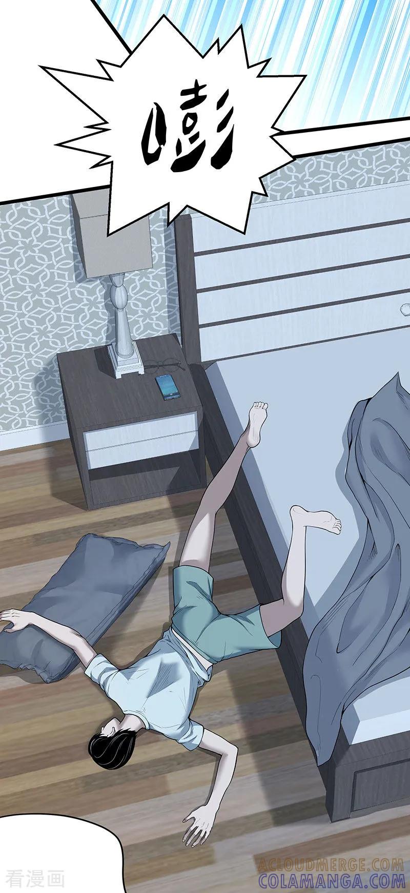 《挑战者还是空想家》第34话 告白 第22页