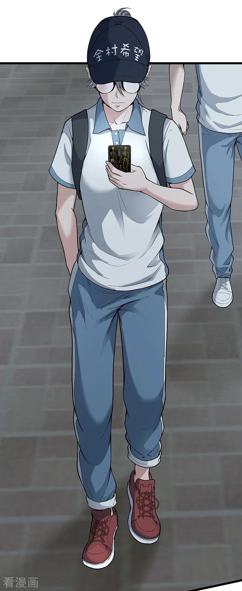 《挑战者还是空想家》第34话 告白 第30页