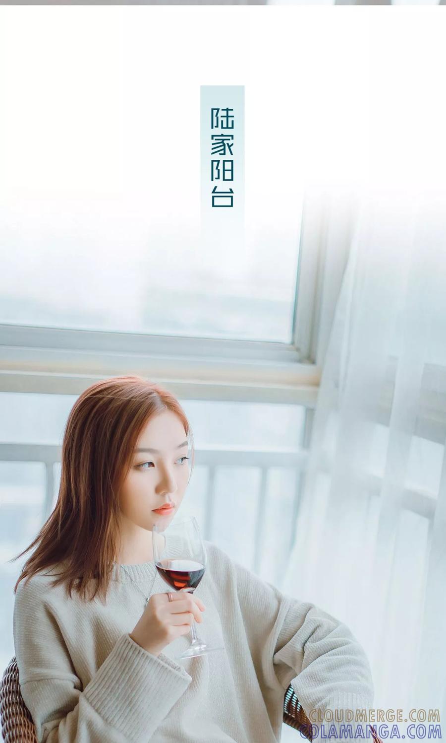 《亡妻归来》第4话 第7页