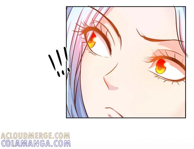 《假面女孩》第4话 第4页