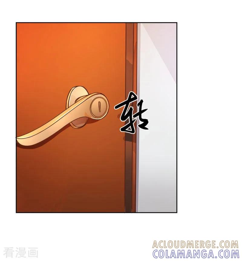 《假面女孩》第4话 第3页