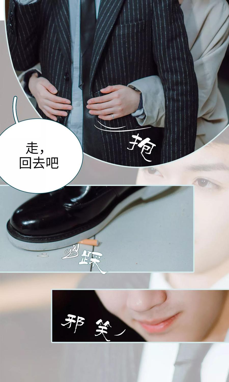 《亡妻归来》第4话 第6页