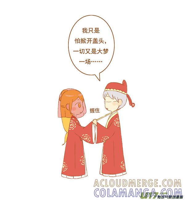 《全世界都在谈恋爱》至尊宝 第3页
