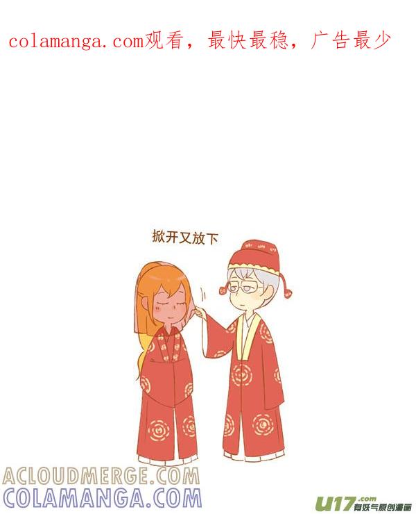 《全世界都在谈恋爱》至尊宝 第1页