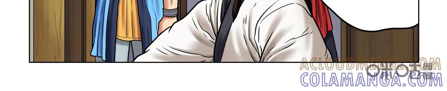 《无妖无魔》第42话：侃谈结束 第33页
