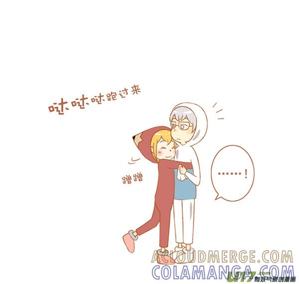 《全世界都在谈恋爱》橡皮擦 第2页