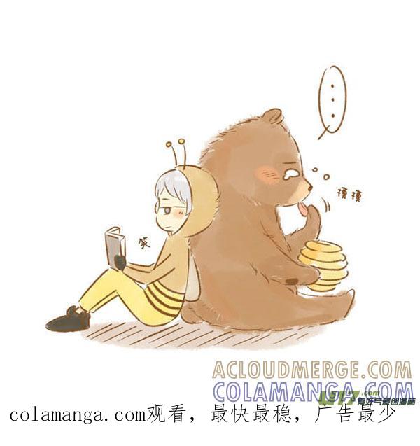 《全世界都在谈恋爱》贪吃熊（2） 第3页