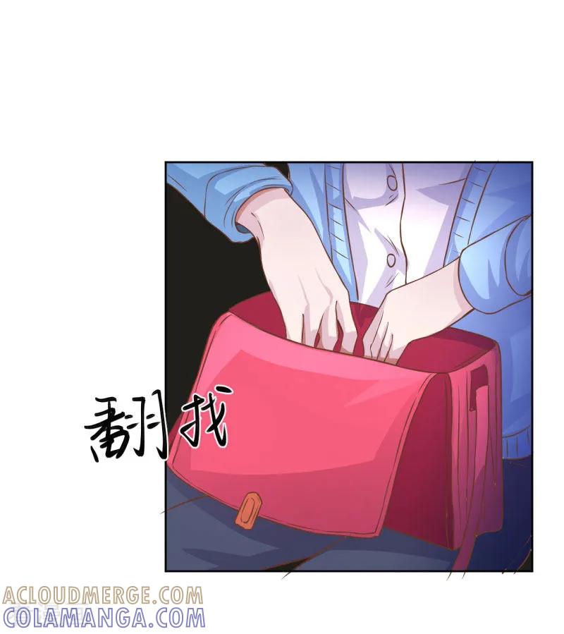《假面女孩》第6话 第3页