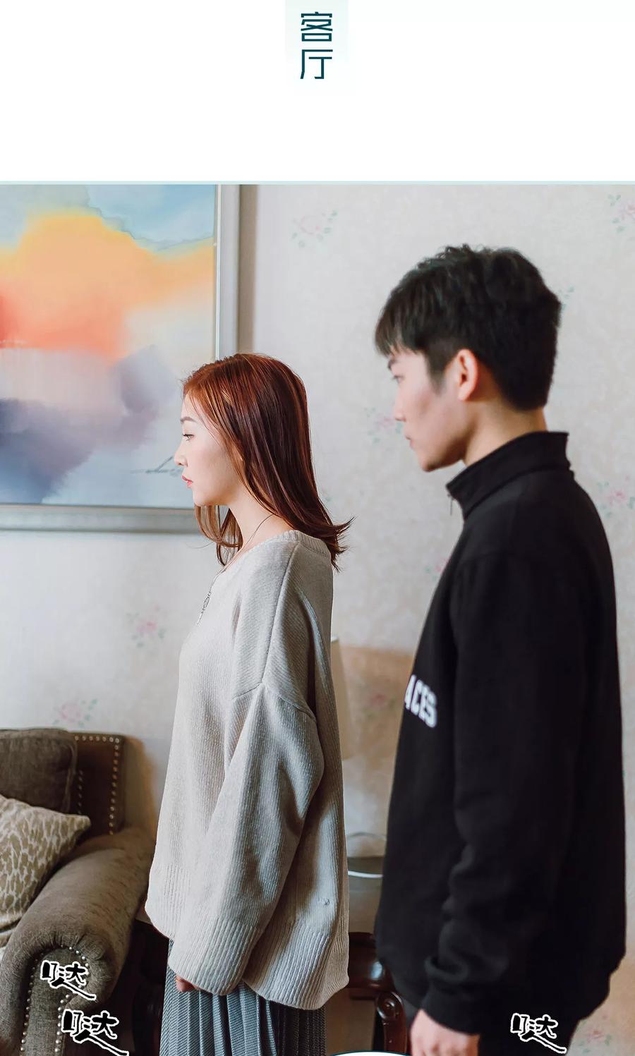 《亡妻归来》第7话 第18页