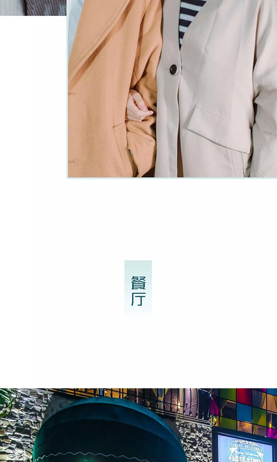 《亡妻归来》第8话 第10页
