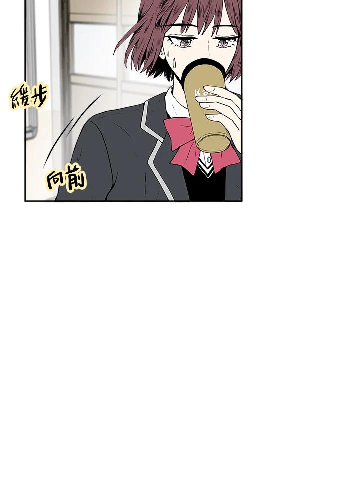 《假面情侣》第1话 第72页