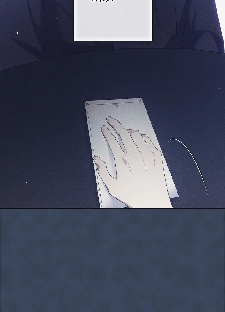 《高傲的婚姻》第17话 第86页
