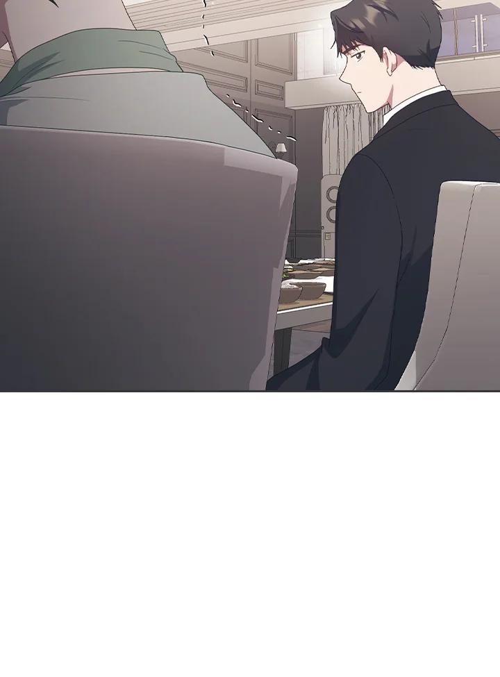 《高傲的婚姻》第17话 第26页