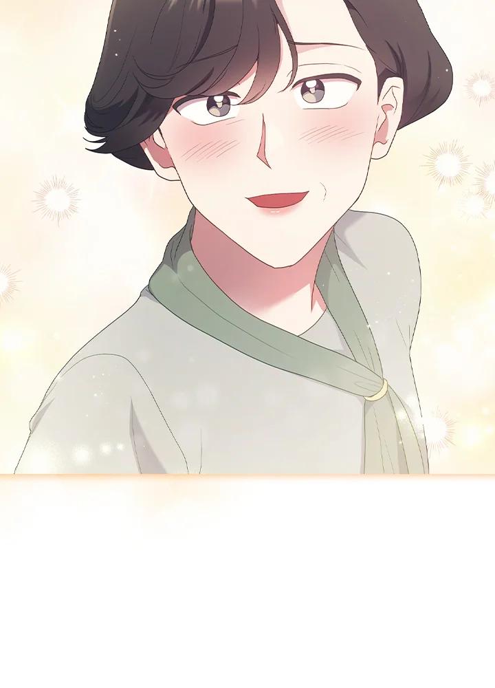 《高傲的婚姻》第17话 第56页