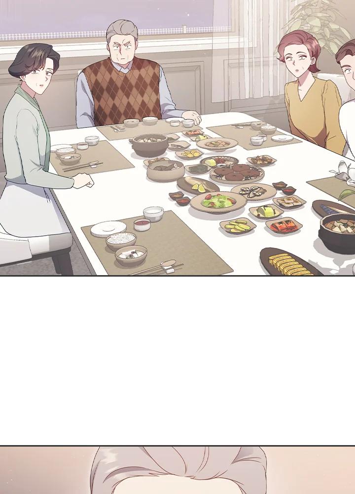 《高傲的婚姻》第17话 第50页
