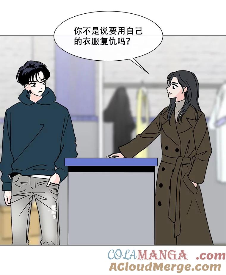《青春之家》173.复活 第10页
