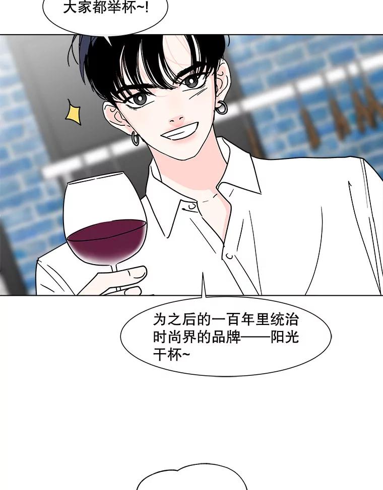 《青春之家》173.复活 第54页