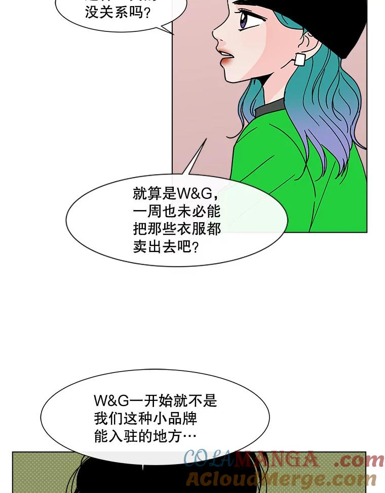 《青春之家》173.复活 第64页