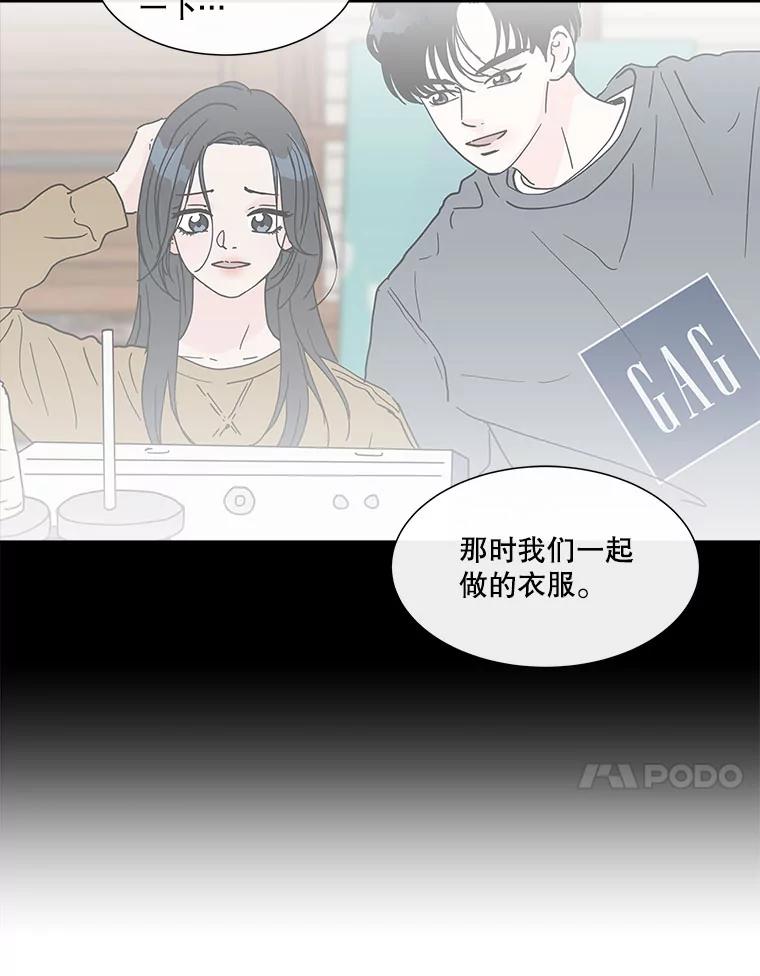 《青春之家》173.复活 第18页