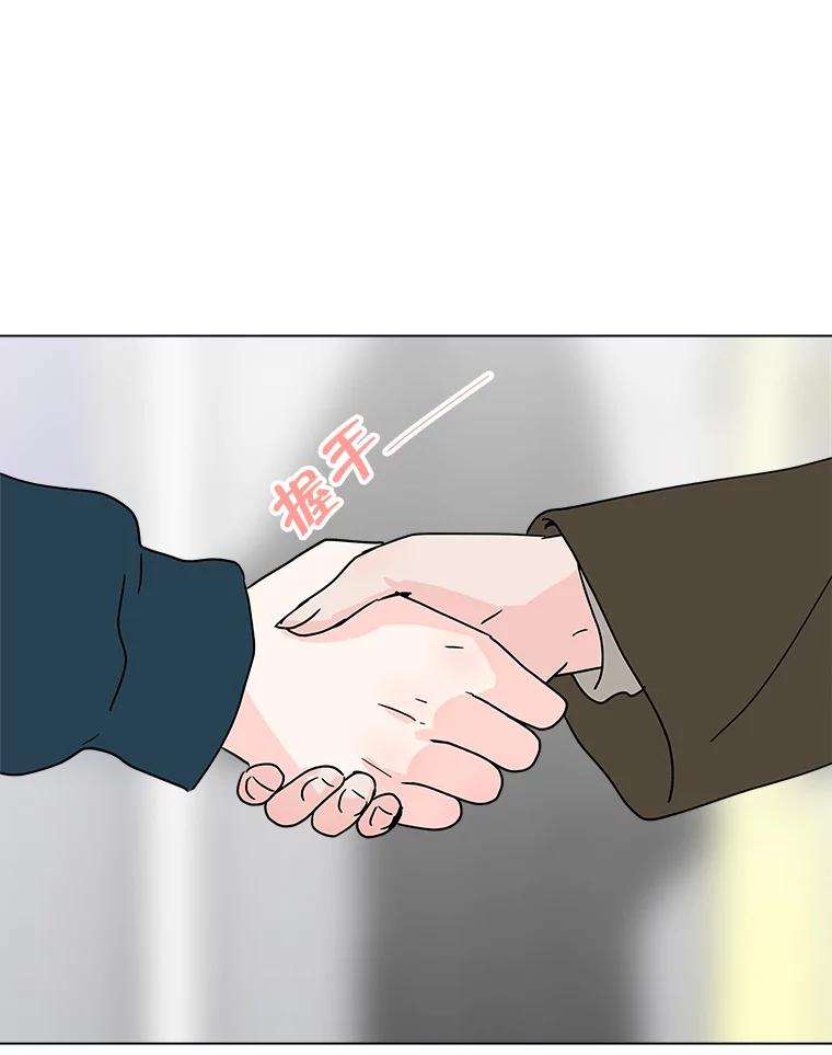 《青春之家》173.复活 第41页