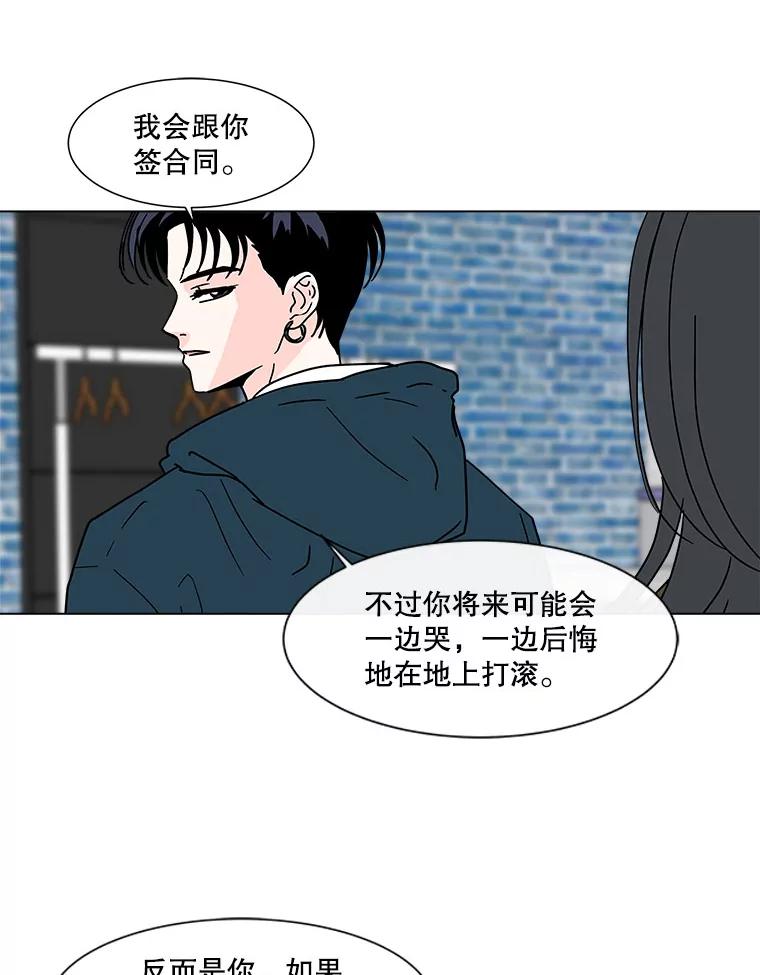 《青春之家》173.复活 第30页
