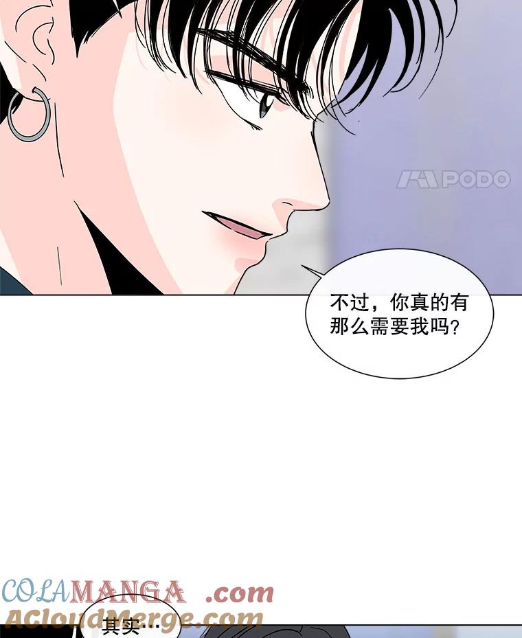 《青春之家》173.复活 第22页