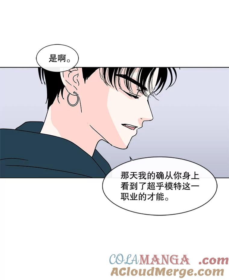 《青春之家》173.复活 第19页
