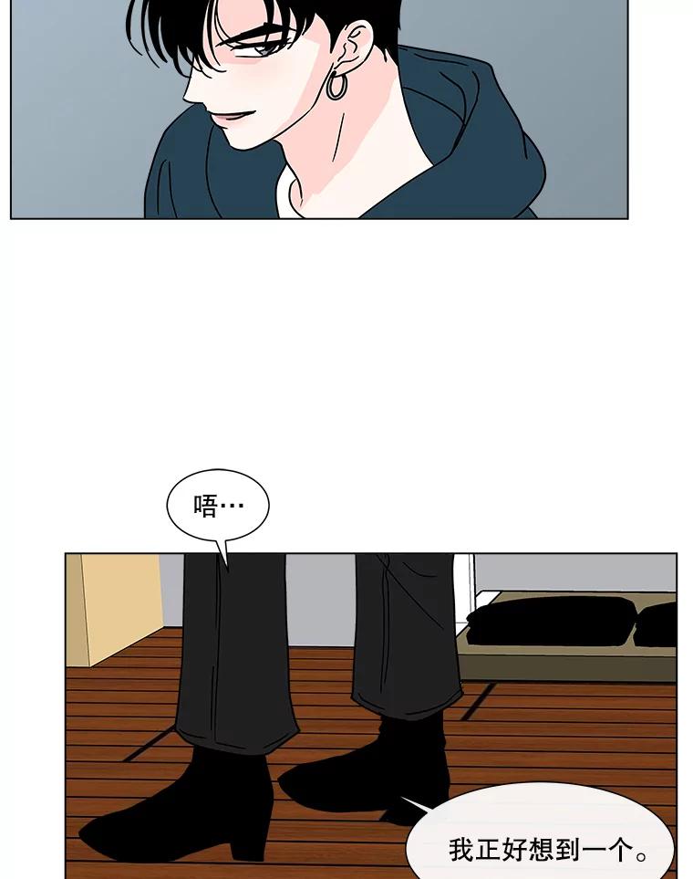 《青春之家》173.复活 第36页