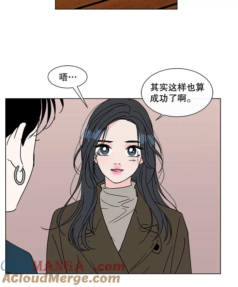 《青春之家》173.复活 第7页