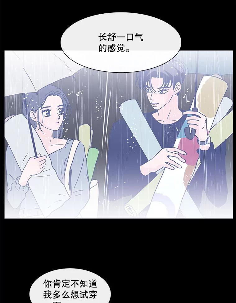 《青春之家》173.复活 第17页