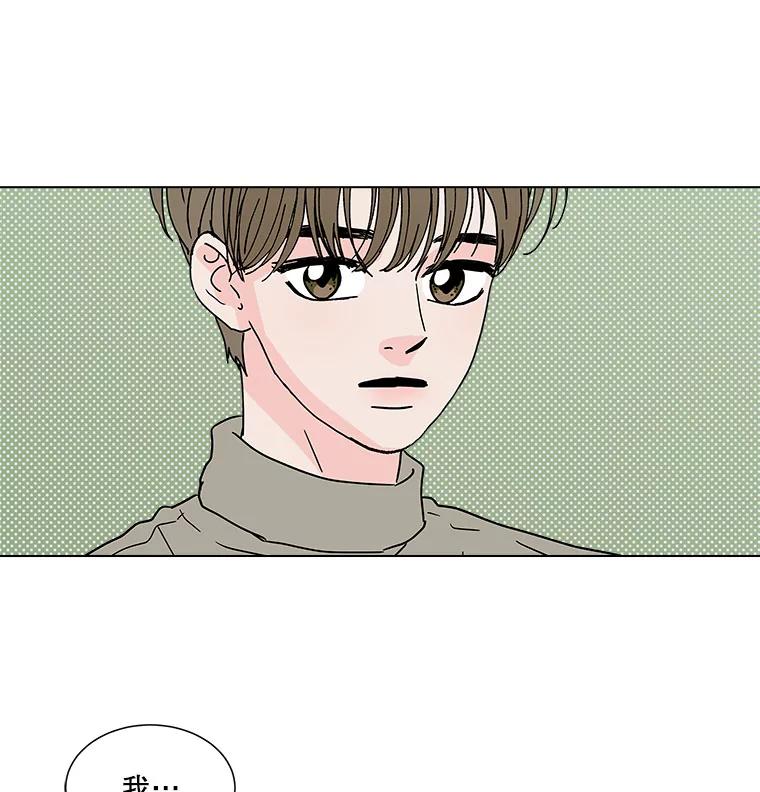 《青春之家》173.复活 第68页