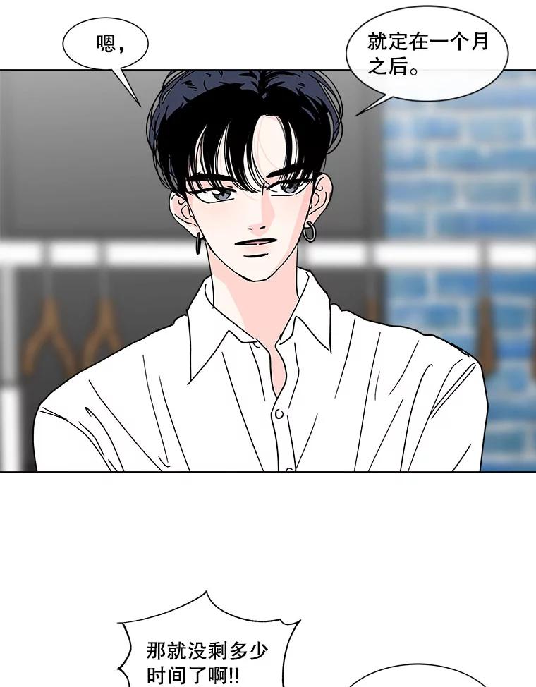 《青春之家》173.复活 第60页