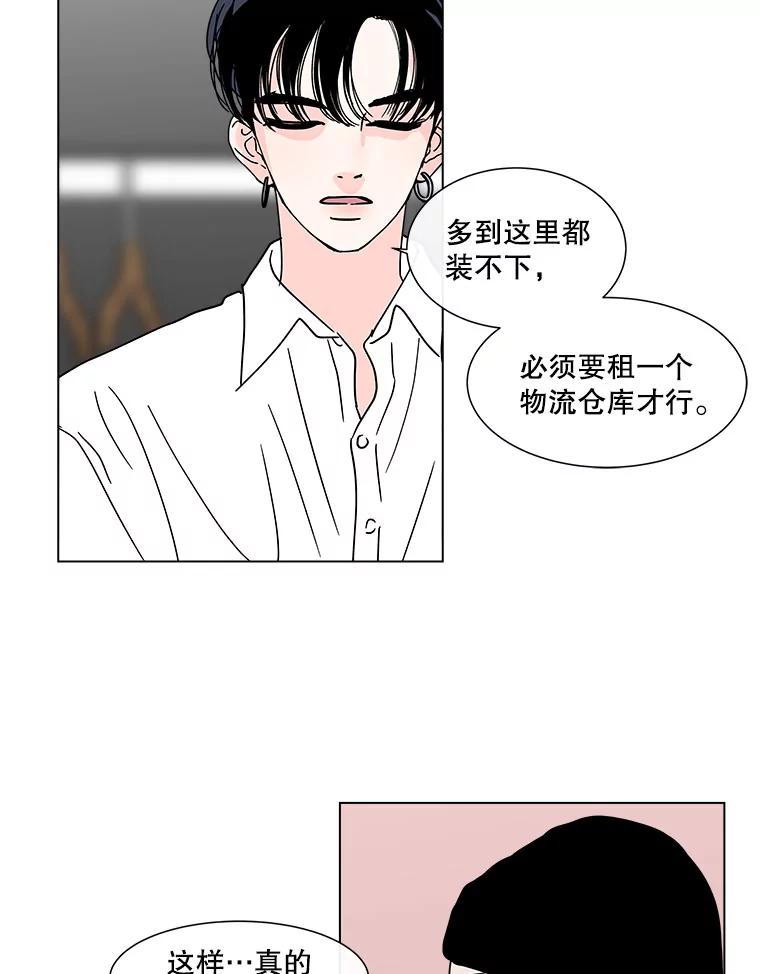 《青春之家》173.复活 第63页