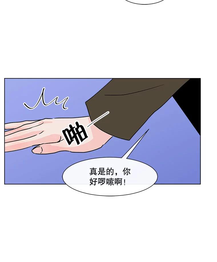 《青春之家》173.复活 第9页