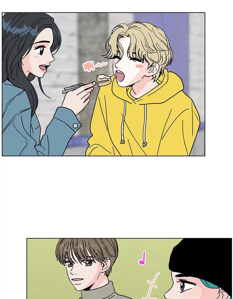 《青春之家》173.复活 第56页