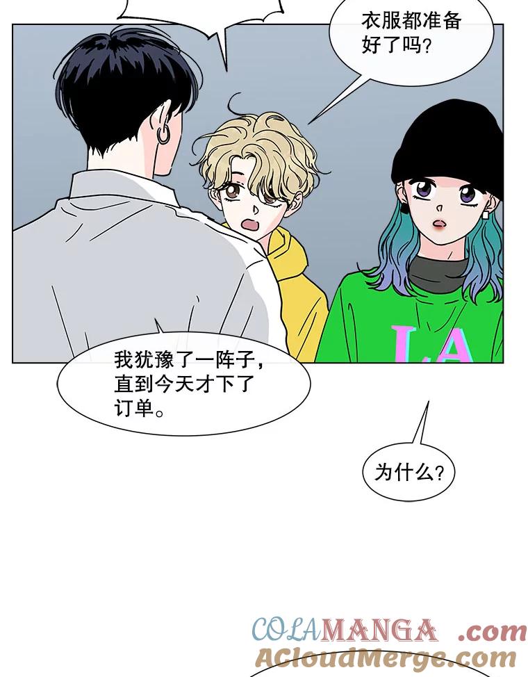 《青春之家》173.复活 第61页