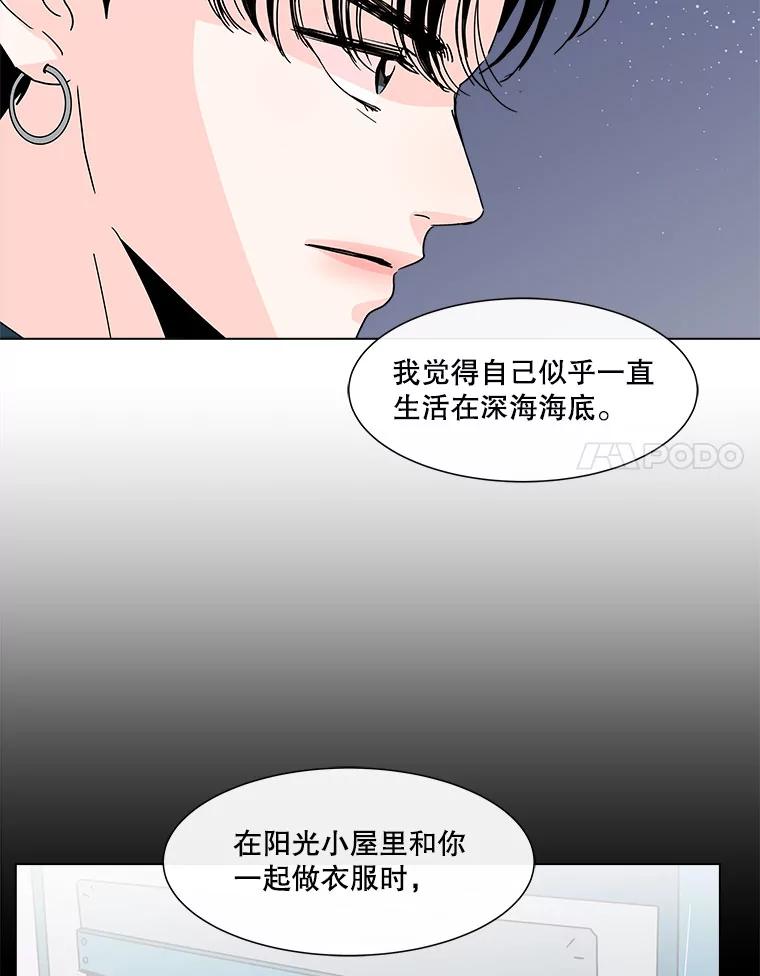 《青春之家》173.复活 第15页