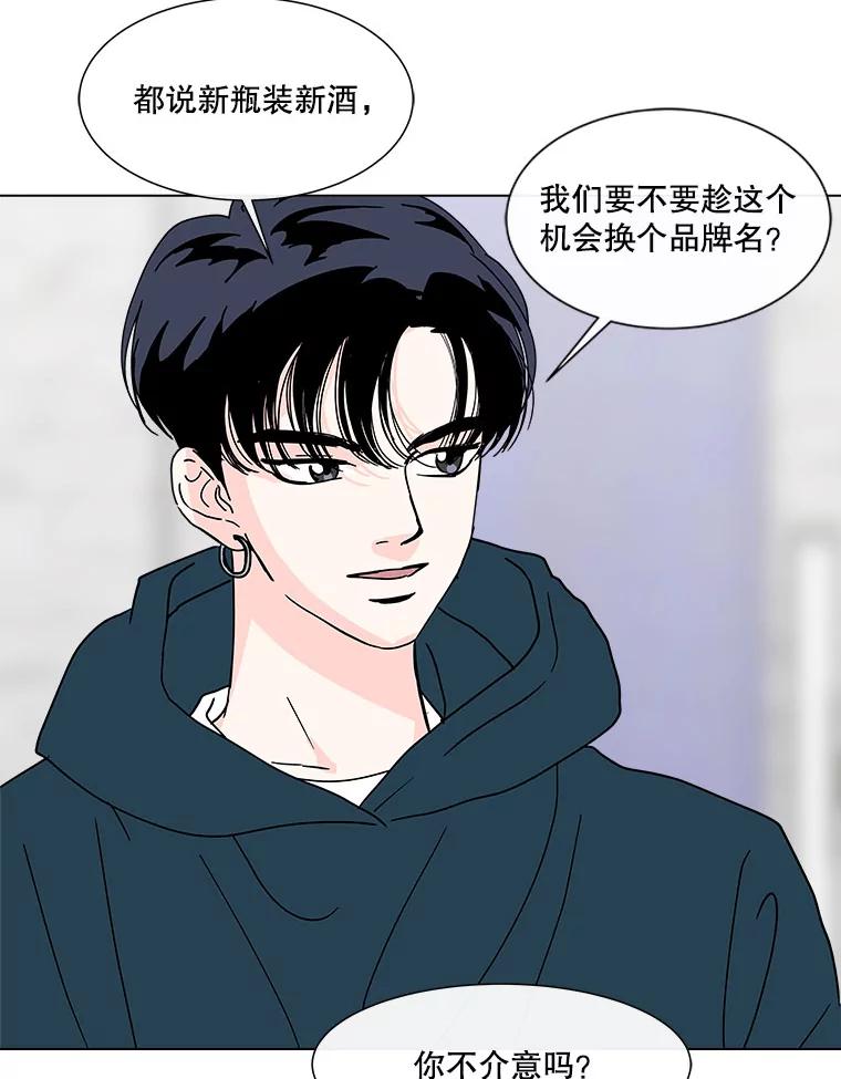 《青春之家》173.复活 第33页