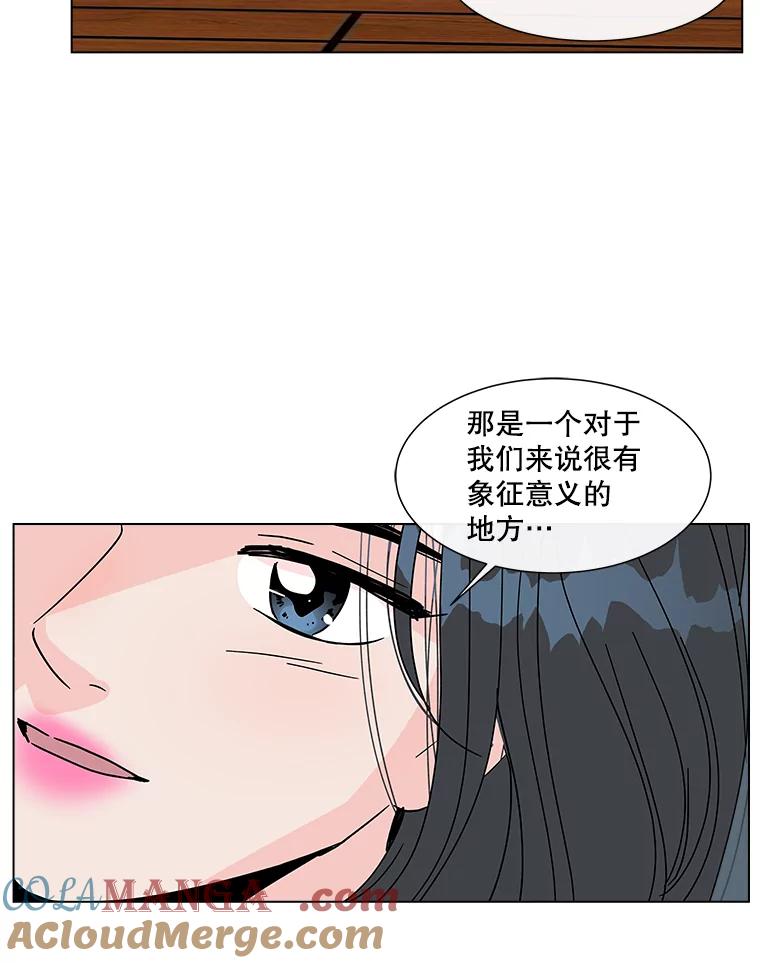 《青春之家》173.复活 第37页