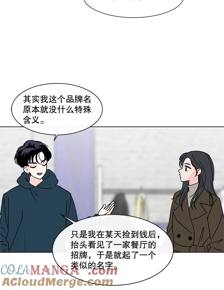 《青春之家》173.复活 第34页